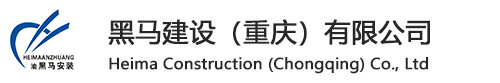 寧波市盛達(dá)工程管理咨詢(xún)有限公司